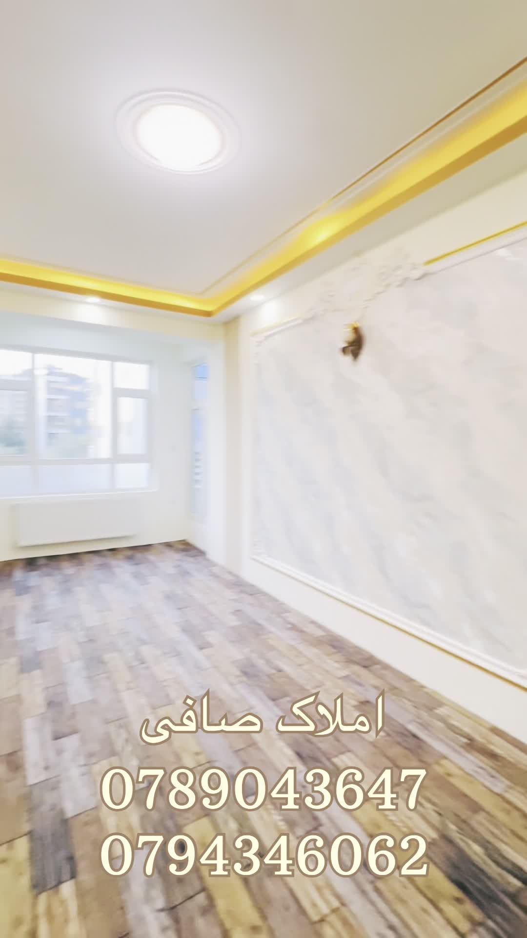 آپارتمان نیمه مبله سه اتاق خواب در تایمنی